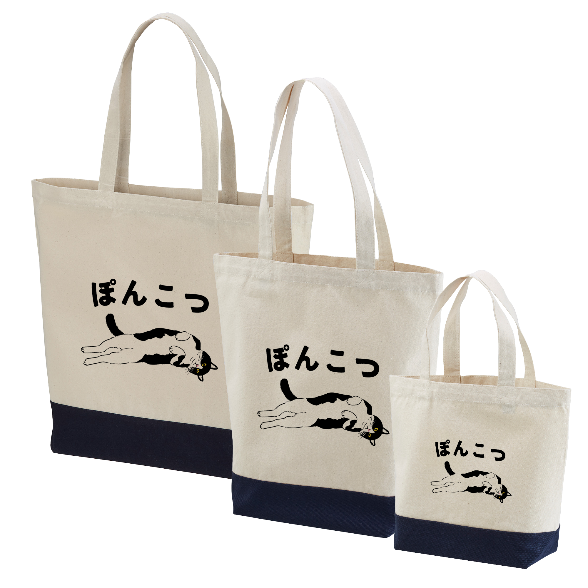 猫トート バッグ 猫 エコ バッグ ぽんこつ